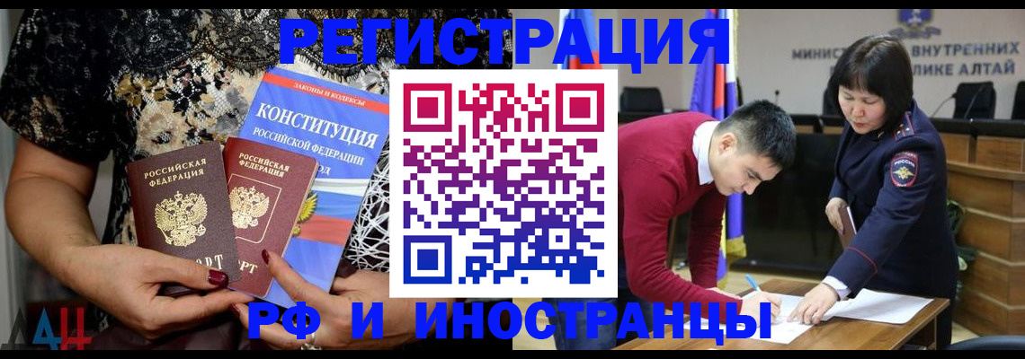 прописка поиск в Нижнеудинске