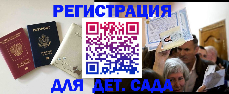 временная регистрация поиск в Нижнеудинске