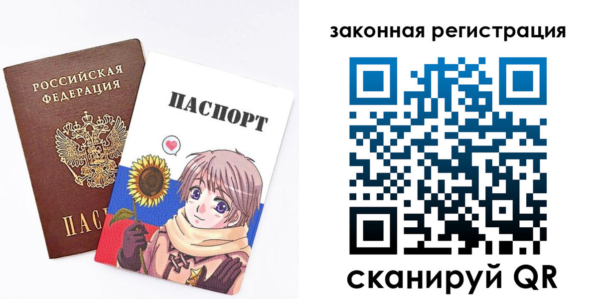 временная регистрация надежно в Нижнеудинске