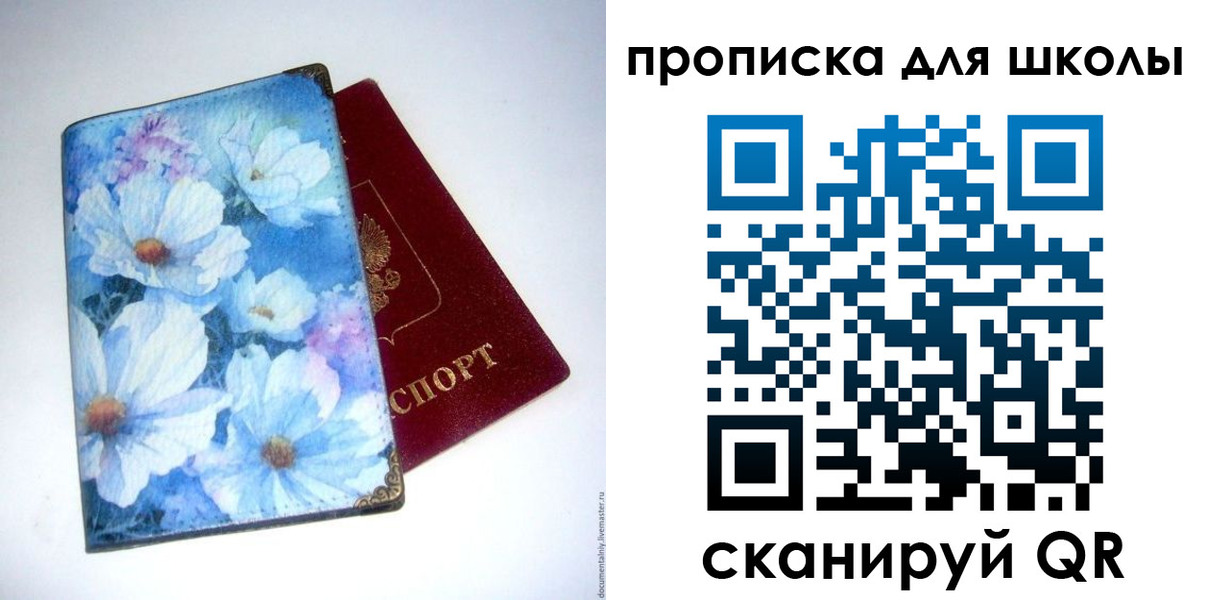 временная регистрация собственник в Нижнеудинске