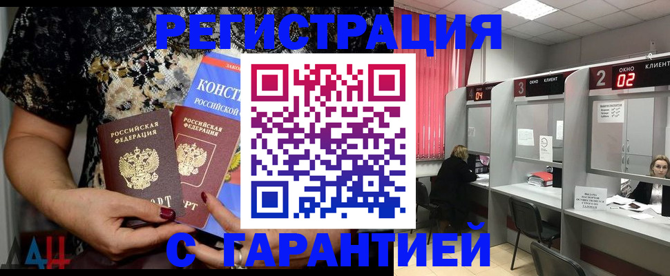 где прописаться в Нижнеудинске